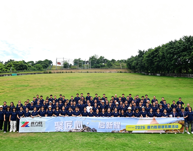중국 Xiamen XinLiSheng Enterprise (I/E) Co.,Ltd 회사 프로필